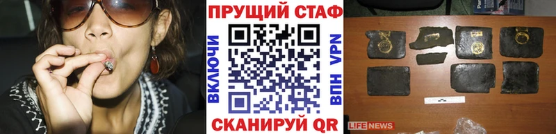 Цена Воткинск ГАШ Лсд 25 АМФЕТАМИН Мефедрон КОКАИН