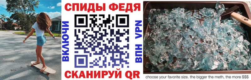 MEGA зеркало  Воткинск  АМФ Premium 