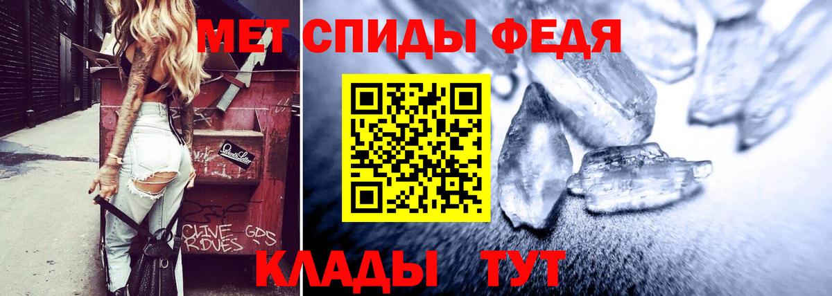 Амфетамин 98% Воткинск