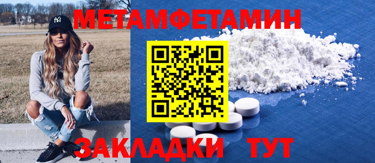 Меф кристаллы  Гашиш  МАРИХУАНА  Кокаин  Каннабис  Продажа наркотиков  ГАШ  Воткинск  Вход с VPN 