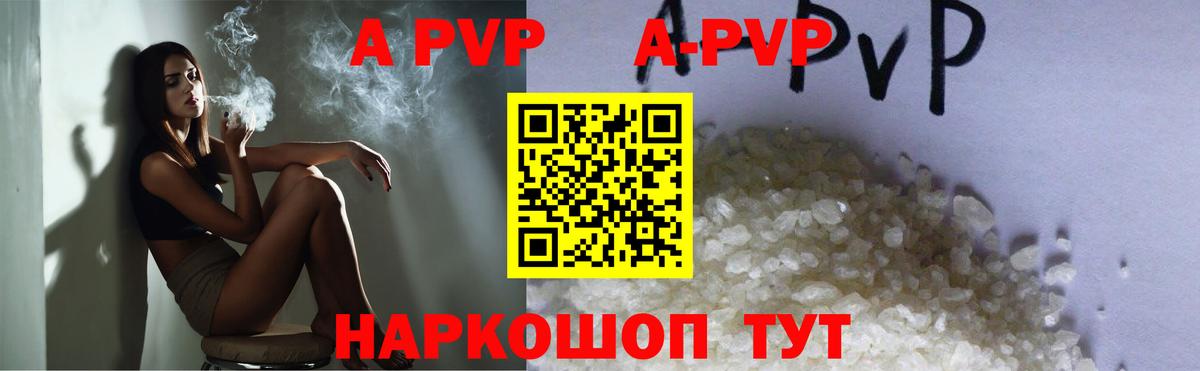 Alfa_PVP крисы CK Воткинск