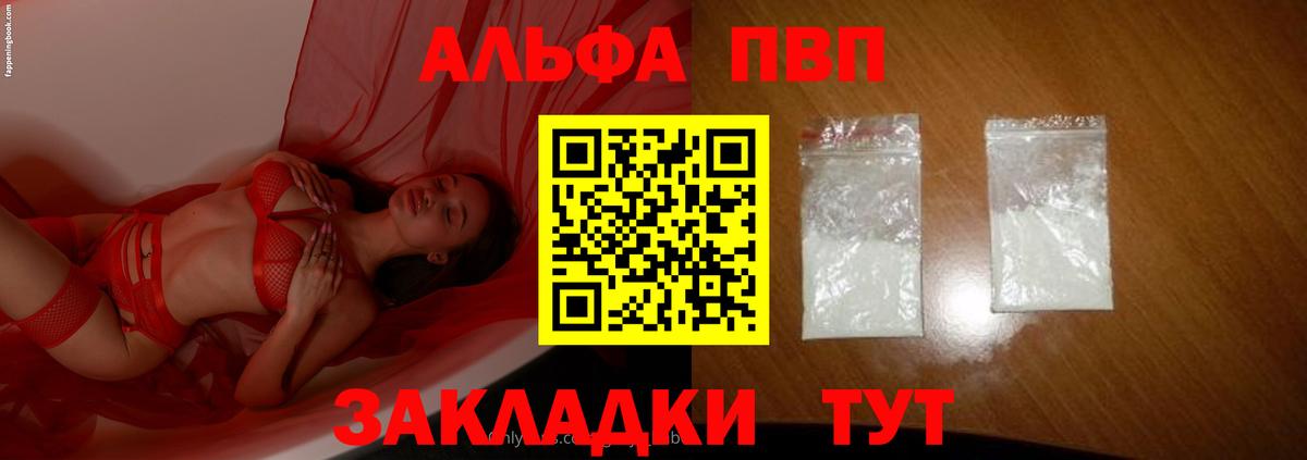 APVP СК Воткинск