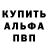 МЕТАДОН белоснежный Luke Orchard
