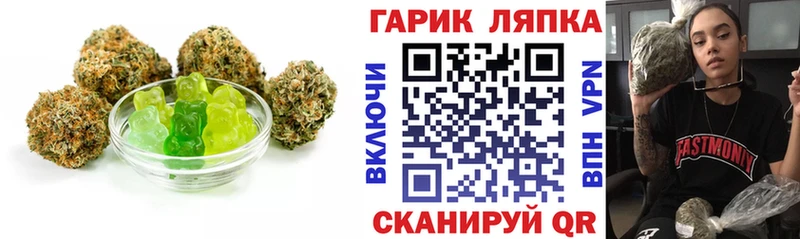 Cannafood конопля  купить наркотик  Воткинск 