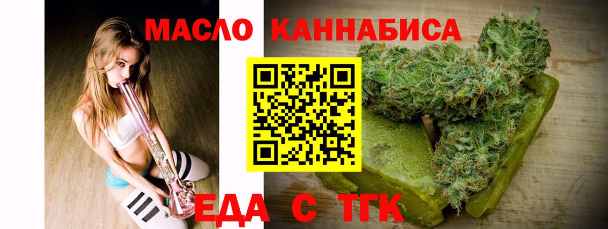 Canna-Cookies марихуана  Воткинск 