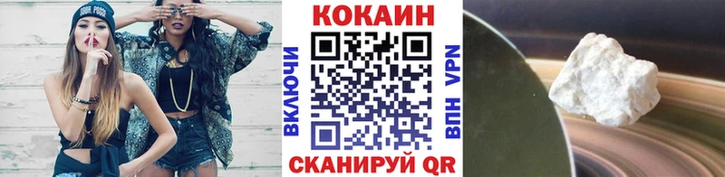 COCAIN Колумбийский сколько стоит Воткинск