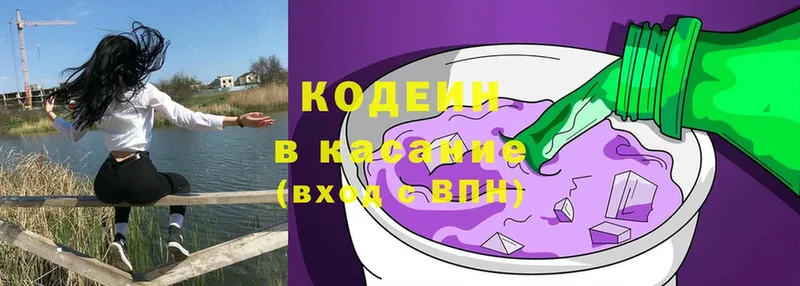 Кодеиновый сироп Lean Purple Drank  купить наркотики сайты  Воткинск 