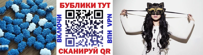 ЭКСТАЗИ 280мг  Воткинск 