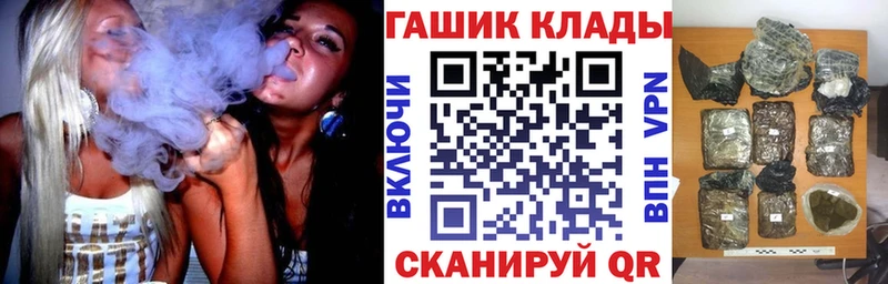 Гашиш Cannabis  Воткинск 