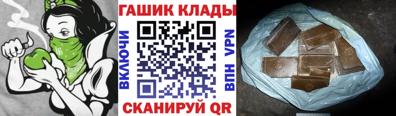 ГАШ hashish Воткинск
