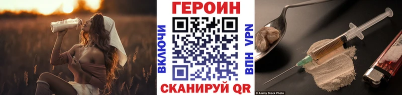 как найти наркотики  Воткинск  Героин Heroin 