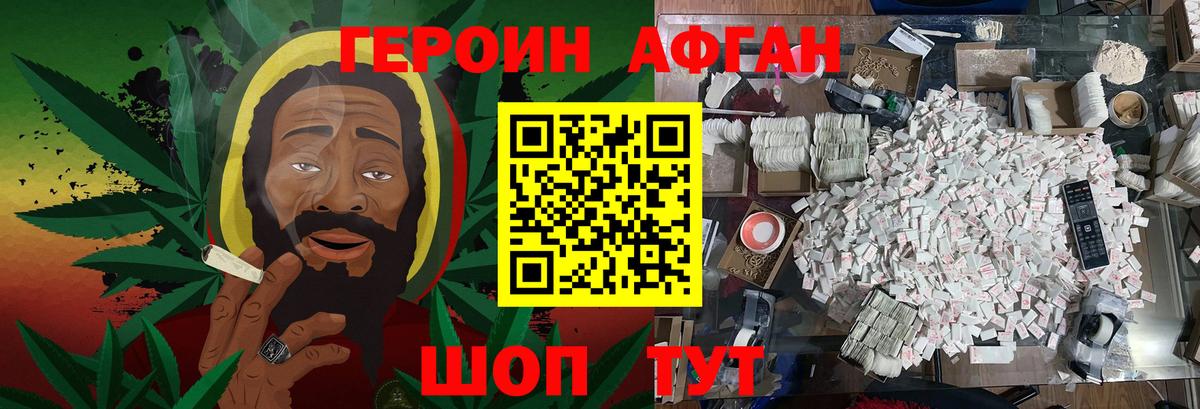 Лсд 25 Воткинск