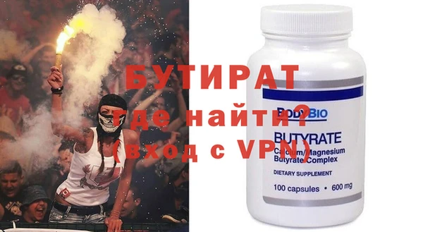 а пвп мука Бабаево
