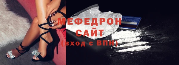 молекула духа Верхний Тагил