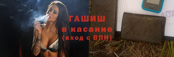 молекула духа Верхний Тагил