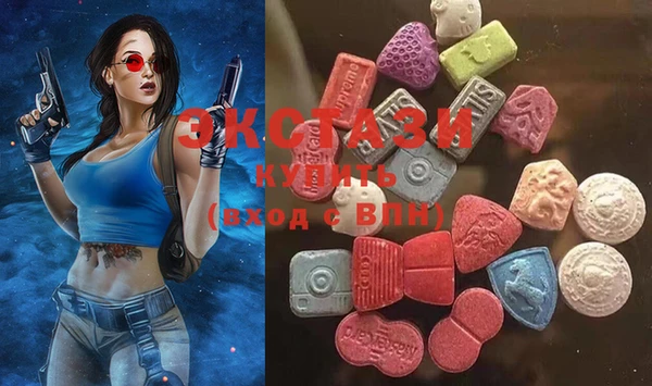 MDMA Premium VHQ Медвежьегорск