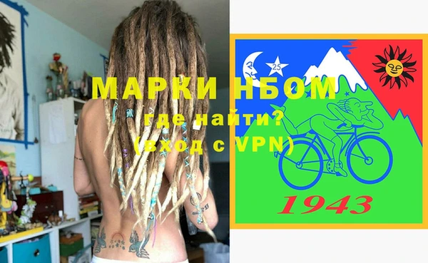 молекула духа Верхний Тагил
