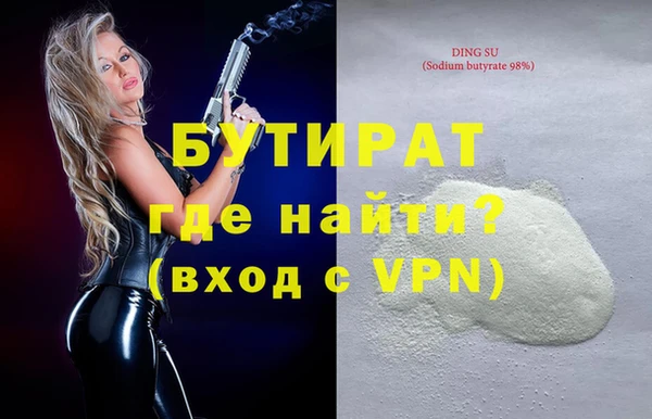 ешки Медногорск