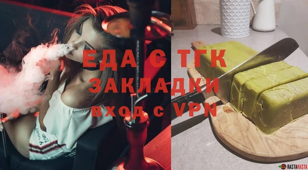 ПСИЛОЦИБИНОВЫЕ ГРИБЫ Верхнеуральск