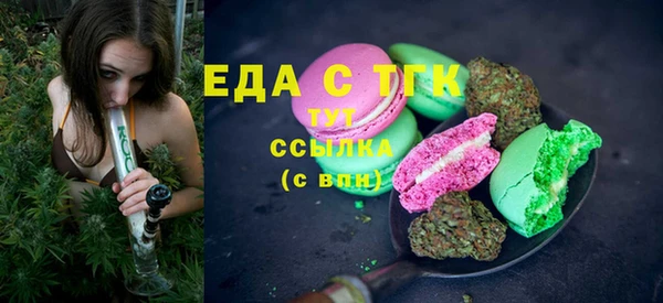 индика Ахтубинск