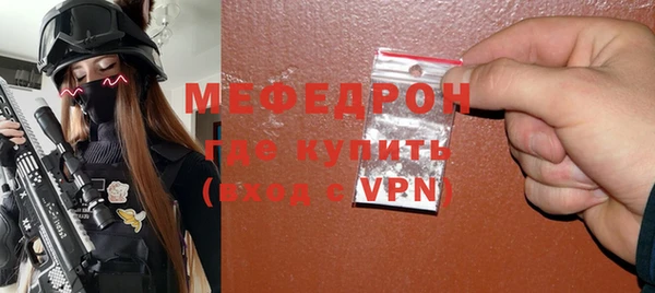 молекула духа Верхний Тагил