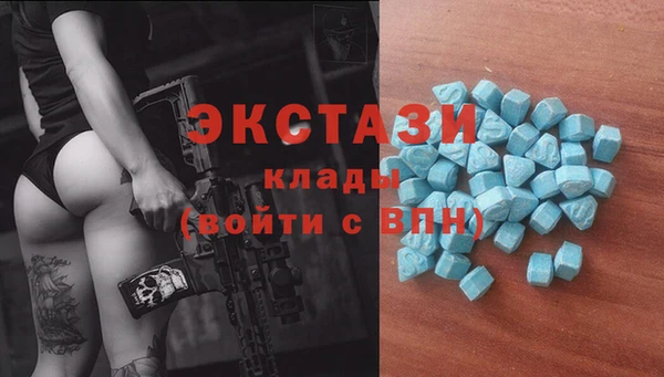 молекула духа Верхний Тагил