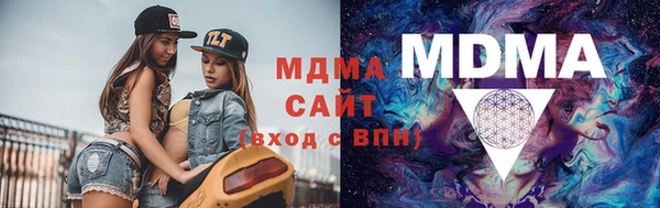 MDMA Premium VHQ Медвежьегорск