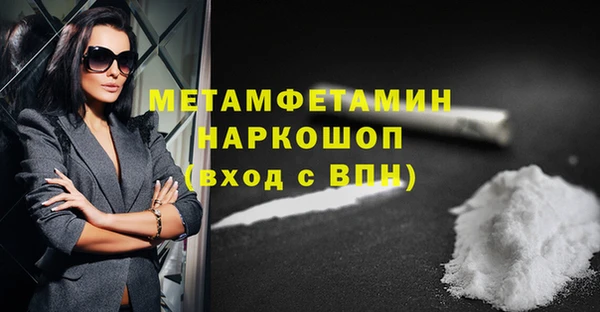 молекула духа Верхний Тагил