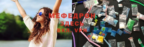 хмурый Мегион