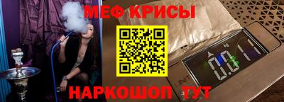 скорость Балаково