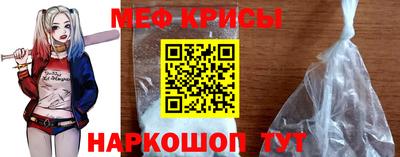 а пвп мука Балашиха