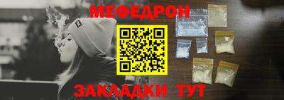 а пвп мука Балашиха