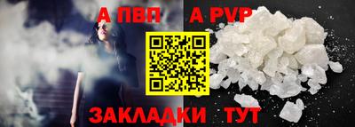 а пвп мука Балашиха