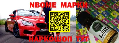 скорость Балаково