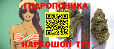 каннабис Балашиха