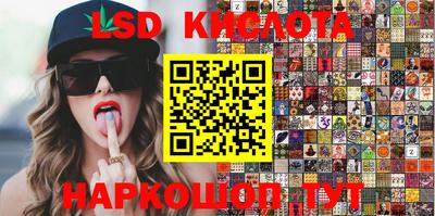 каннабис Балашиха