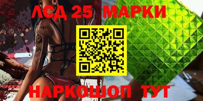 гашиш Балаково