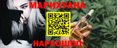 каннабис Балашиха