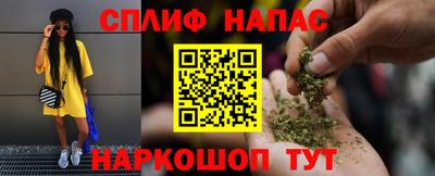 скорость Балаково