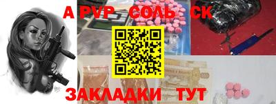 а пвп мука Балашиха