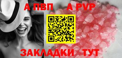 гашиш Балаково