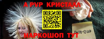 скорость Балаково