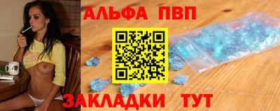 каннабис Балашиха