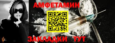 каннабис Волгодонск