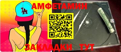 марихуана Волжский