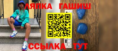 прущие крисы Балахна