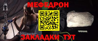 гашиш Балаково