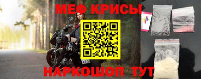 а пвп мука Балашиха