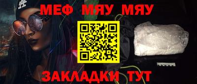 каннабис Балашиха