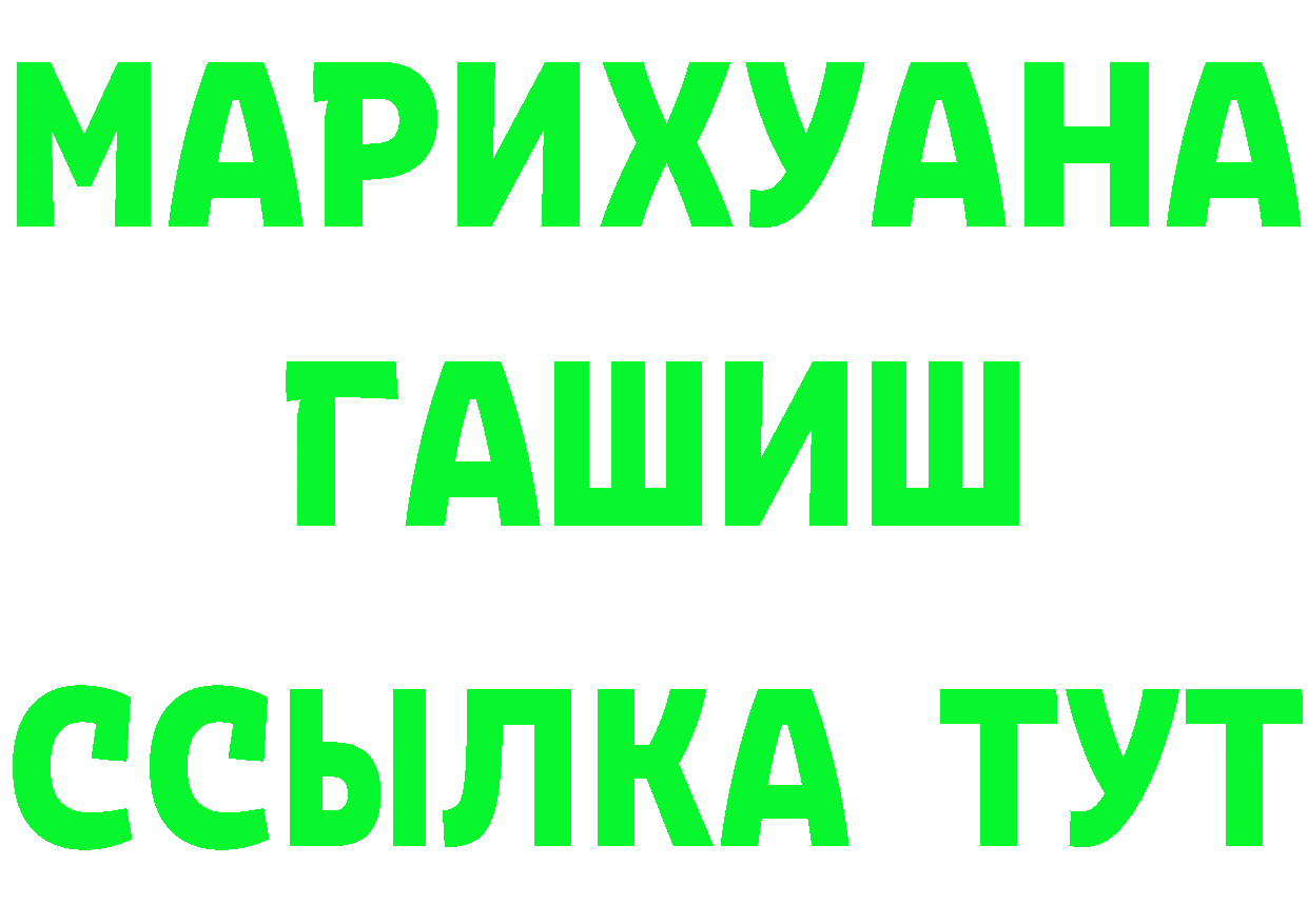 Cannafood марихуана зеркало площадка блэк спрут Воткинск